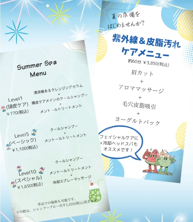 サムネイル