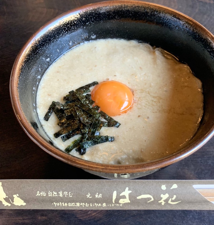 【⠀そーだ、箱根へ行こう！  】［img-01］