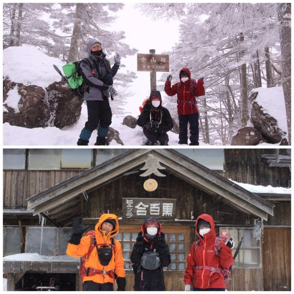 登れるか？木村の初雪山チャレンジ［img-03］