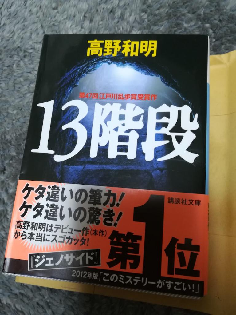 目指せ一等星！ホシノの☆ミ～脳の活性化のために(笑)～［img-01］